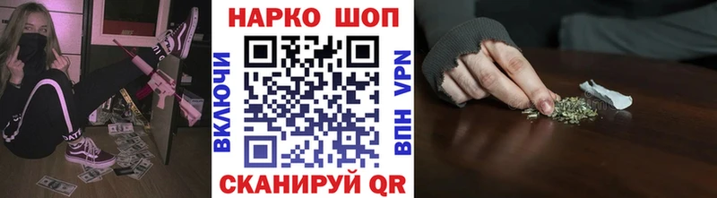Как найти закладки Иланский Кокаин ГАШ АМФ МАРИХУАНА