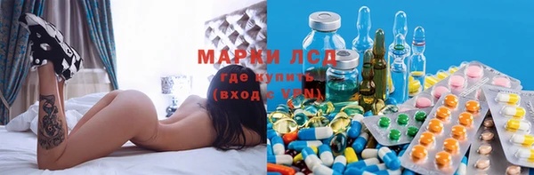 героин Богородск
