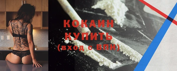 скорость Бронницы