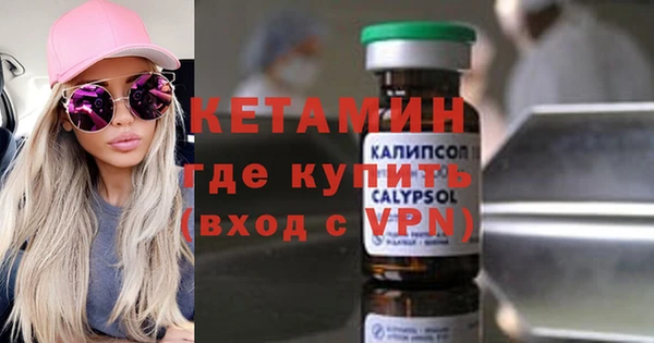 альфа пвп VHQ Бугульма