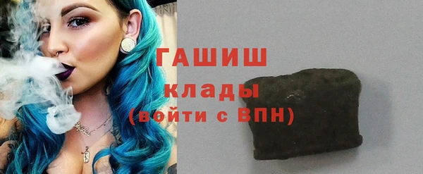 меф VHQ Волоколамск