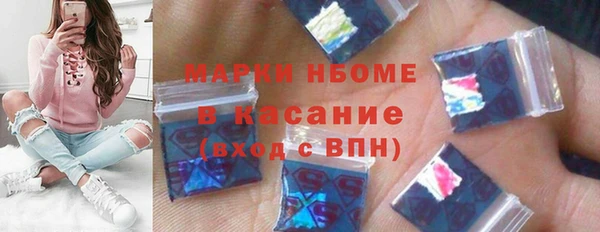 скорость Бронницы