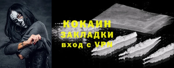 меф VHQ Волоколамск