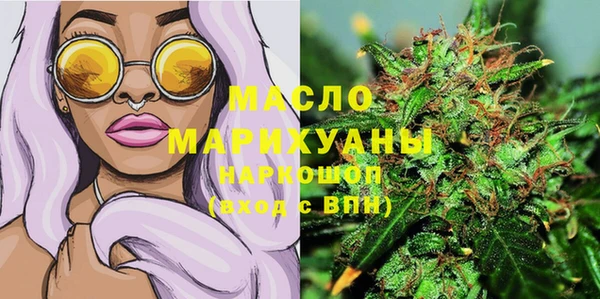 кристаллы Володарск