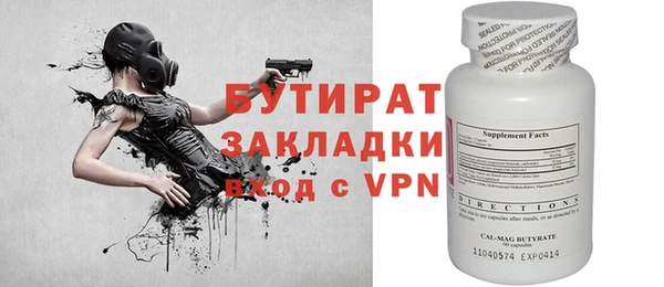 скорость Бронницы