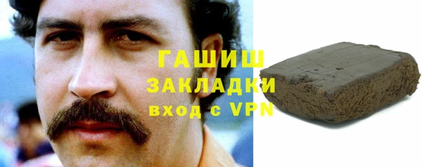 амфетамин Приозерск