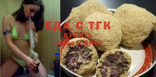 скорость Бронницы