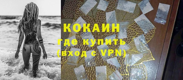 альфа пвп VHQ Бугульма