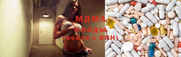 альфа пвп Протвино