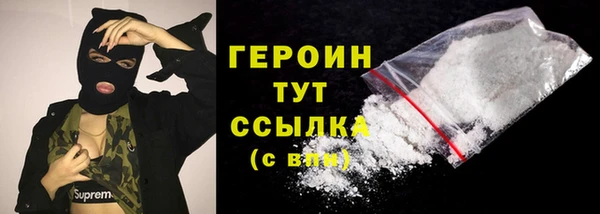 кристаллы Володарск