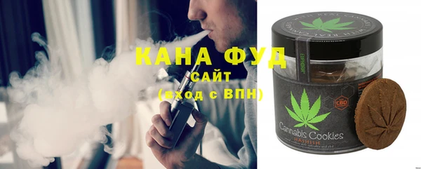 скорость Бронницы