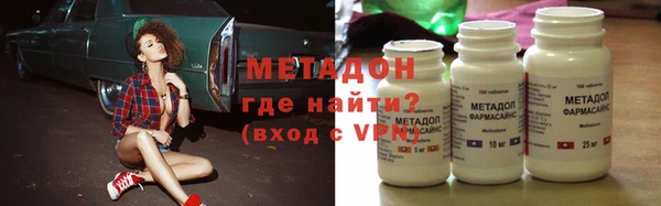 альфа пвп Протвино