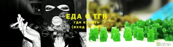 скорость Богородицк