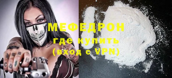 скорость Бронницы