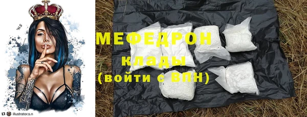 альфа пвп VHQ Бугульма
