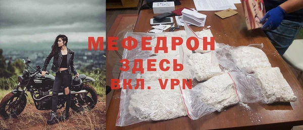 альфа пвп VHQ Бугульма
