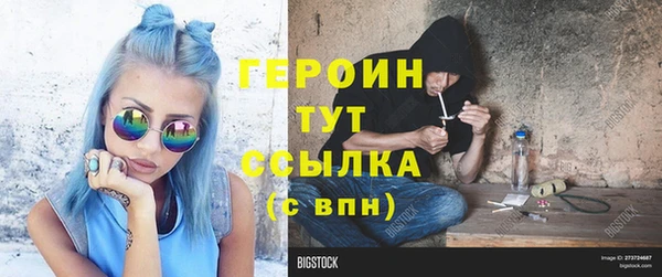 альфа пвп VHQ Бугульма
