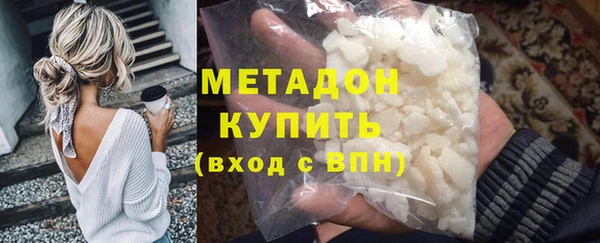 альфа пвп VHQ Бугульма