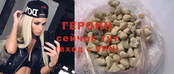 альфа пвп VHQ Бугульма