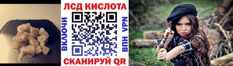 дарк нет наркотические препараты  Иланский  ЛСД экстази кислота 