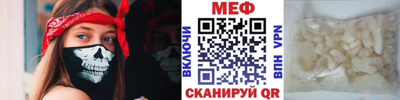 наркотики  Иланский  Мефедрон VHQ 