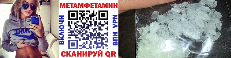 где купить наркотик  Иланский  shop Telegram  Первитин Декстрометамфетамин 99.9% 
