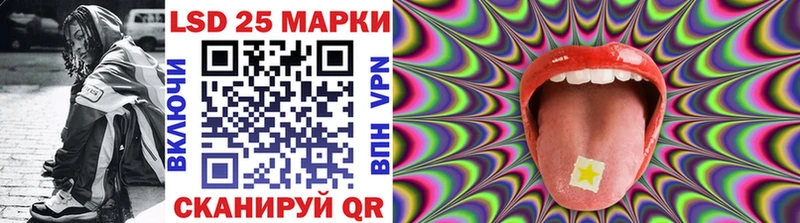 Марки N-bome 1,8мг omg зеркало Иланский