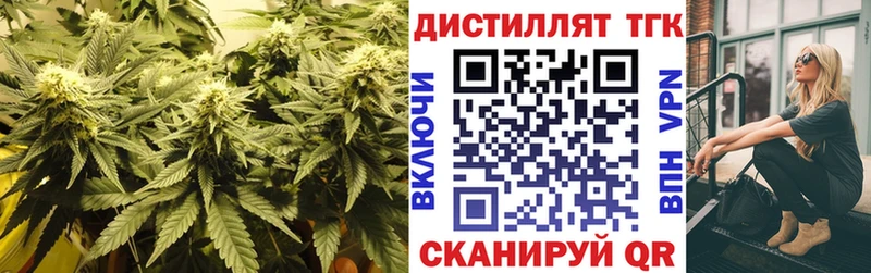 продажа наркотиков  Иланский  МЕГА зеркало  ТГК жижа 