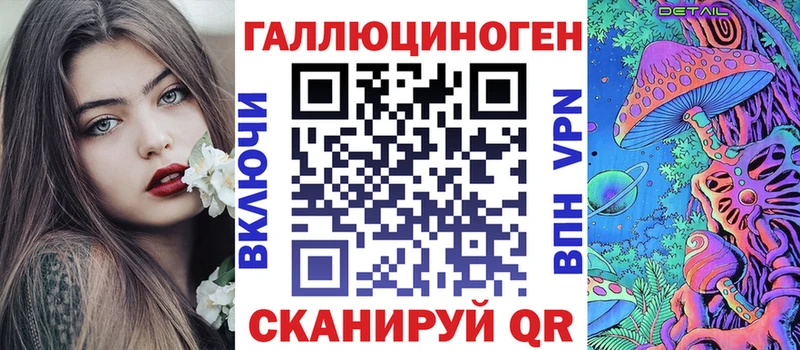 Псилоцибиновые грибы MAGIC MUSHROOMS Иланский